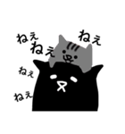 blackcatcat（個別スタンプ：29）