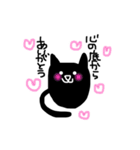 blackcatcat（個別スタンプ：30）
