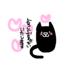 blackcatcat（個別スタンプ：40）