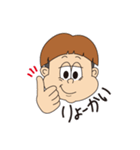 ボックスくん（個別スタンプ：4）