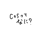 数学スタンプ（個別スタンプ：1）
