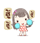 Chom Cha（個別スタンプ：16）