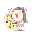 Chom Cha（個別スタンプ：19）