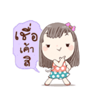 Chom Cha（個別スタンプ：23）