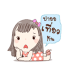 Chom Cha（個別スタンプ：27）