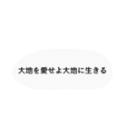 Daichisan（個別スタンプ：1）