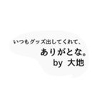 Daichisan（個別スタンプ：2）