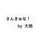 Daichisan（個別スタンプ：5）