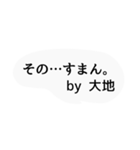 Daichisan（個別スタンプ：6）