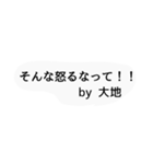 Daichisan（個別スタンプ：8）