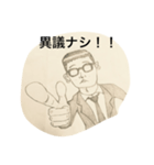メガネ男子。2（個別スタンプ：1）