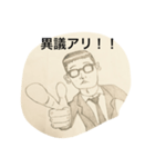 メガネ男子。2（個別スタンプ：2）