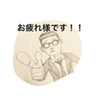メガネ男子。2（個別スタンプ：3）