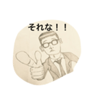 メガネ男子。2（個別スタンプ：5）