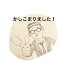 メガネ男子。2（個別スタンプ：7）