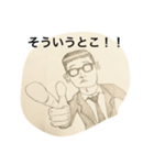 メガネ男子。2（個別スタンプ：8）