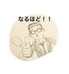 メガネ男子。2（個別スタンプ：9）