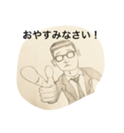 メガネ男子。2（個別スタンプ：12）