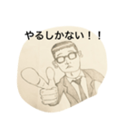メガネ男子。2（個別スタンプ：14）