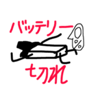 バスのMr.Pinpon（個別スタンプ：10）