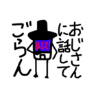 バスのMr.Pinpon（個別スタンプ：13）