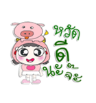 ^_^！！ My name is FaFa. Pig. ！（個別スタンプ：1）