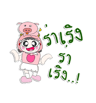 ^_^！！ My name is FaFa. Pig. ！（個別スタンプ：4）