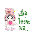 ^_^！！ My name is FaFa. Pig. ！（個別スタンプ：18）