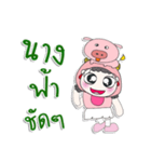 ^_^！！ My name is FaFa. Pig. ！（個別スタンプ：20）