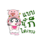 ^_^！！ My name is FaFa. Pig. ！（個別スタンプ：31）