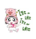 ^_^！！ My name is FaFa. Pig. ！（個別スタンプ：37）