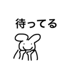 ラッキ〜ハッピーウサギ（個別スタンプ：8）