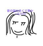 アラフィフ舐めんなよ！（個別スタンプ：2）