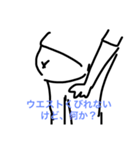 アラフィフ舐めんなよ！（個別スタンプ：3）