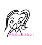 アラフィフ舐めんなよ！（個別スタンプ：8）