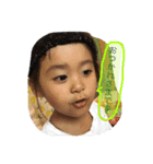 yuchan 3（個別スタンプ：4）