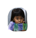 yuchan 3（個別スタンプ：5）