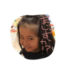 yuchan 3（個別スタンプ：6）