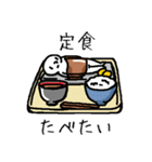 こういうのがたべたい（個別スタンプ：21）