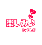 【いしだ専用】使える！きゅーとデカ文字！（個別スタンプ：19）