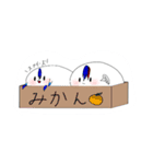 mionokannsya（個別スタンプ：11）