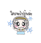 >> My name is Maji.. ！ ！（個別スタンプ：21）