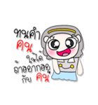 >> My name is Maji.. ！ ！（個別スタンプ：40）