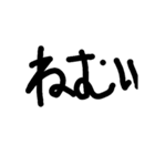 ド直球文字（個別スタンプ：4）
