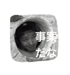 本人しか使えないスタンプ（個別スタンプ：2）