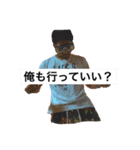 本人しか使えないスタンプ（個別スタンプ：4）