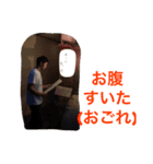 本人しか使えないスタンプ（個別スタンプ：6）