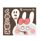 【くみこ】専用スタンプ（個別スタンプ：28）