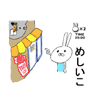 とある医療系学生の日常1（個別スタンプ：2）