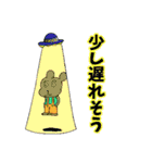 とある医療系学生の日常1（個別スタンプ：11）